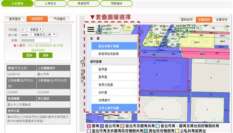 房屋門牌查詢|臺北地政雲